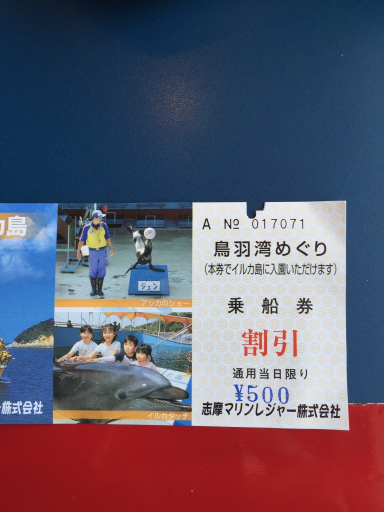 500円で楽しめる鳥羽湾めぐりとイルカ島